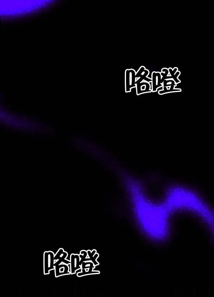 第32话 第56页