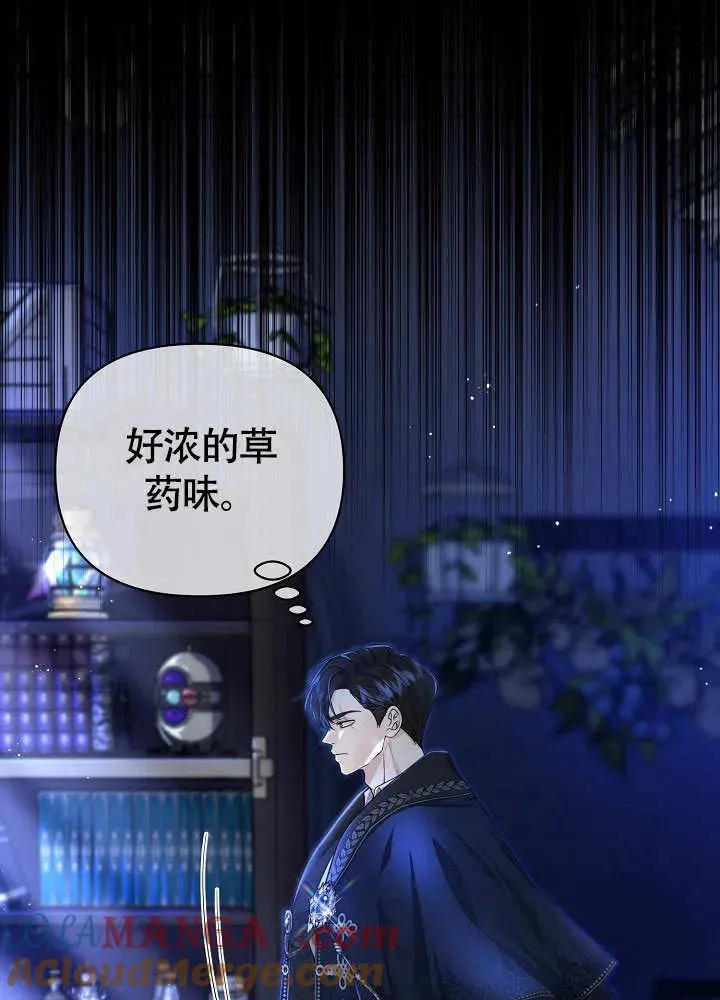 第32话 第57页