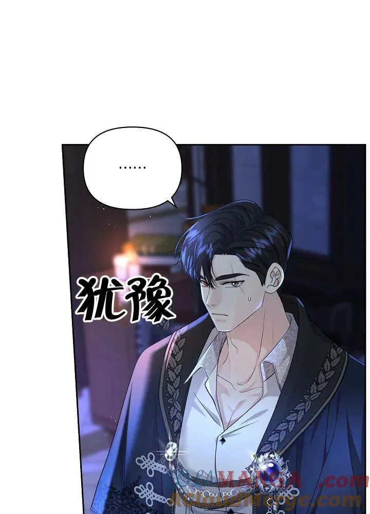第32话 第61页