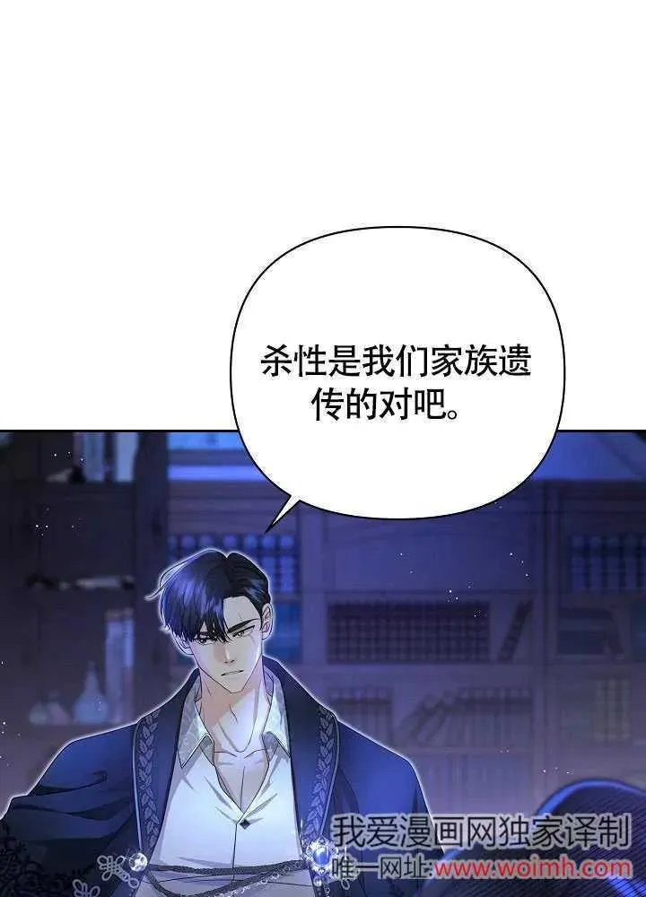 第32话 第64页