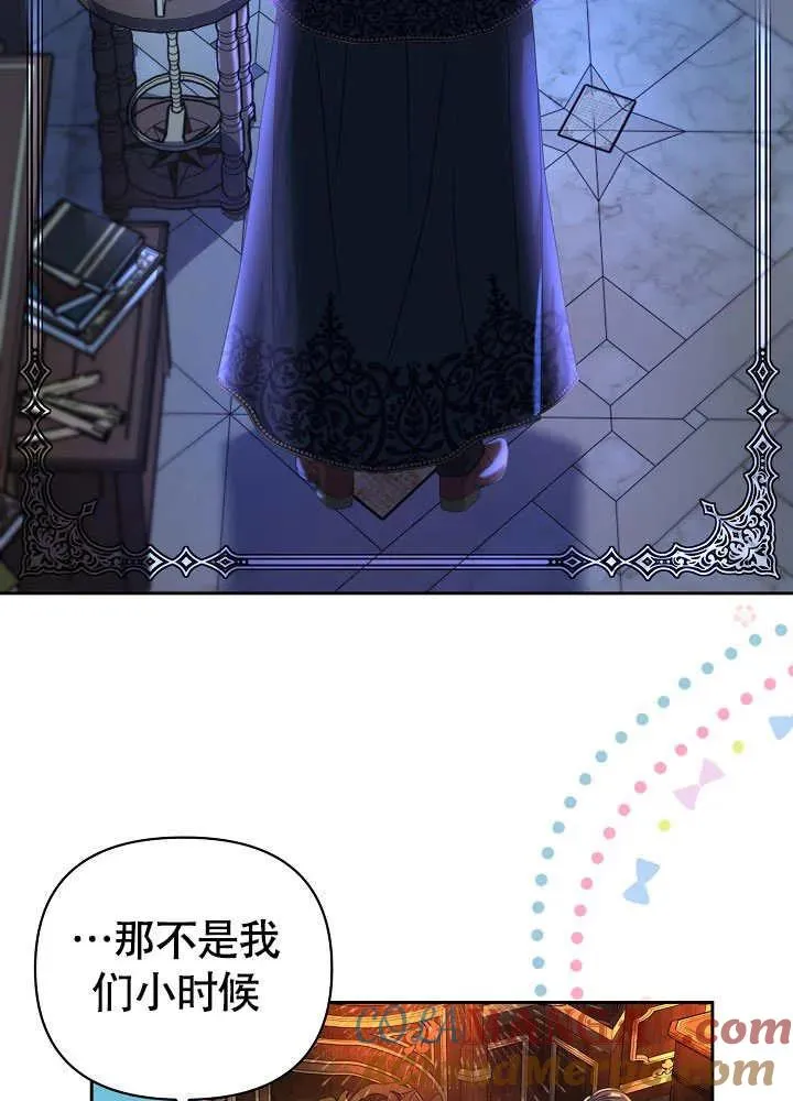 第32话 第69页