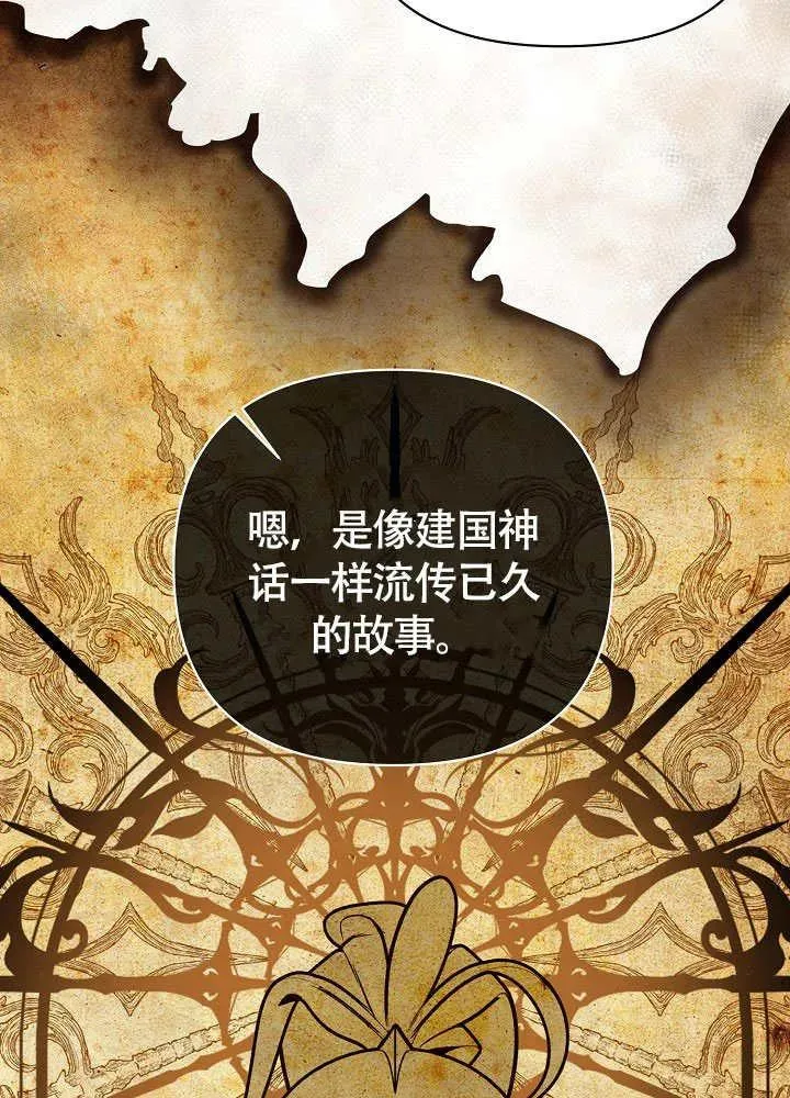 第32话 第71页