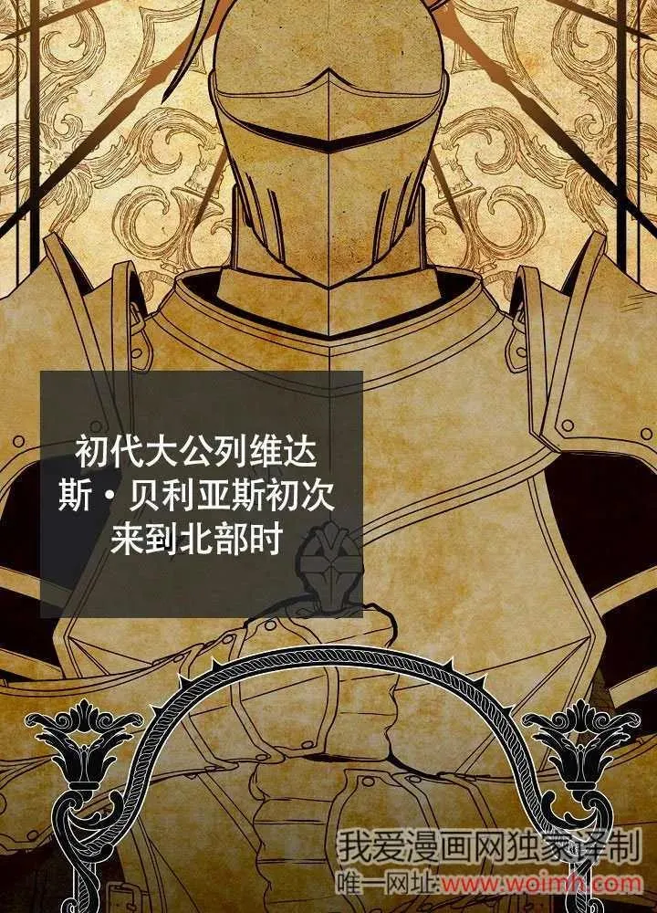 第32话 第72页