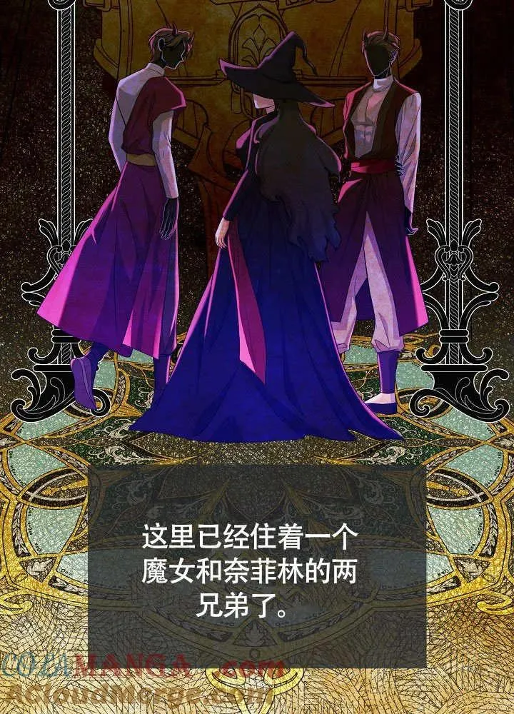 第32话 第73页