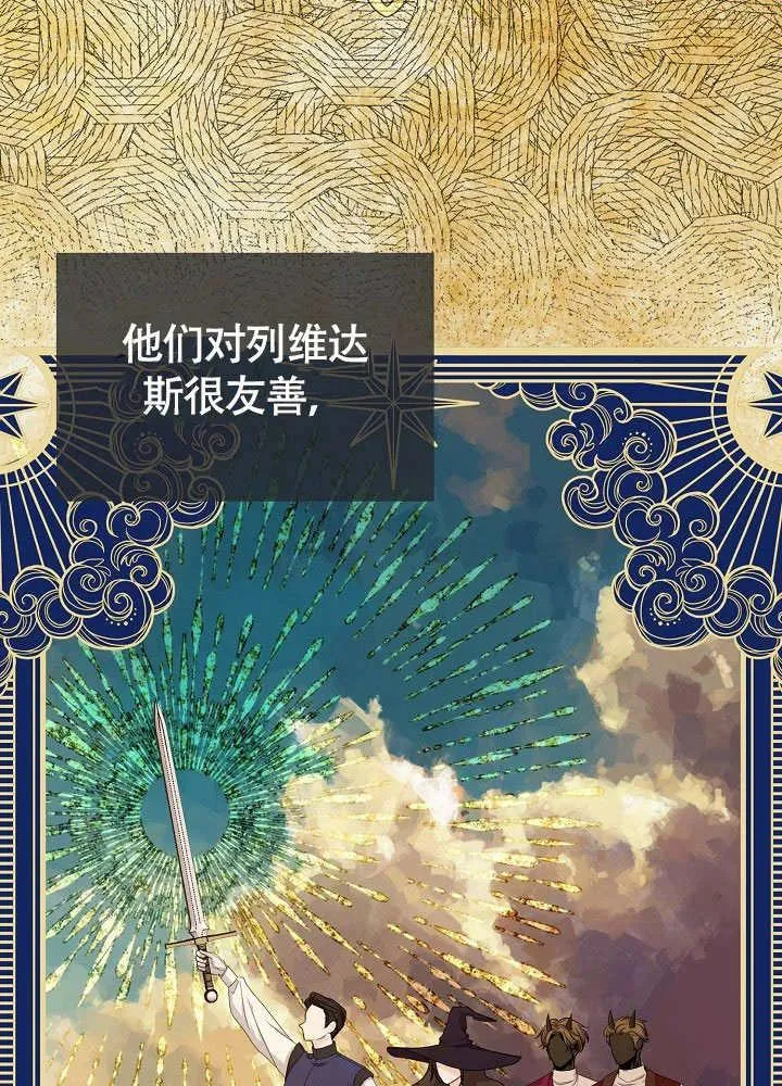 第32话 第74页