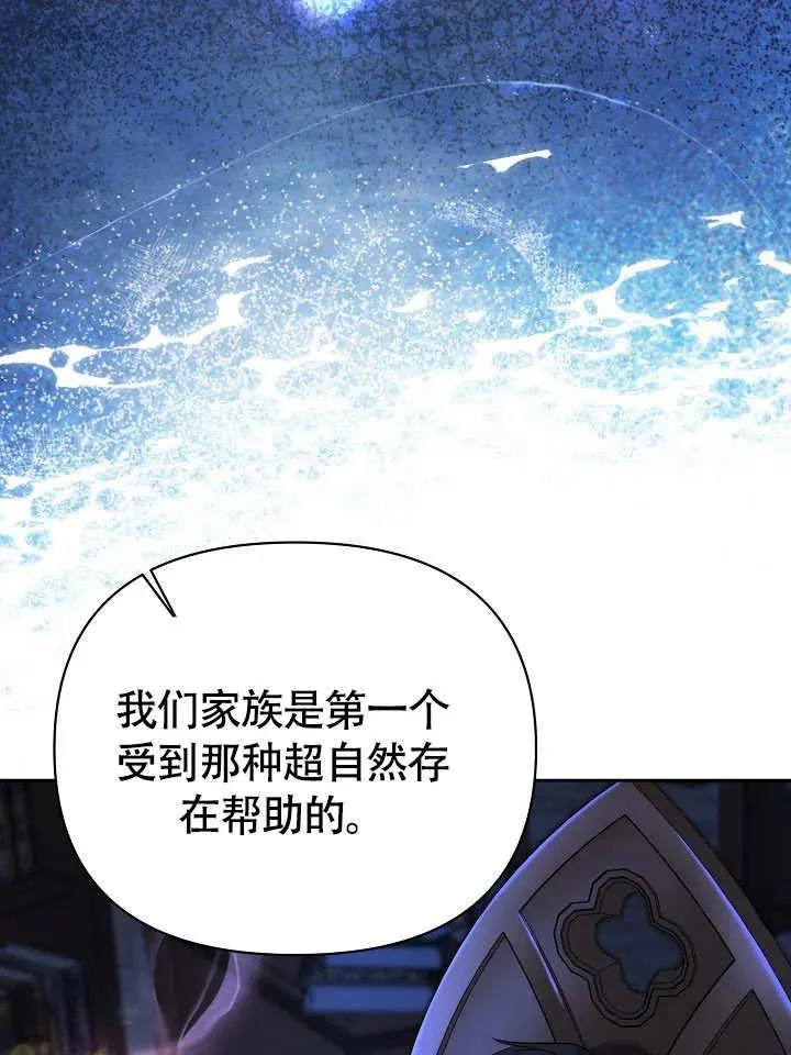 第32话 第79页