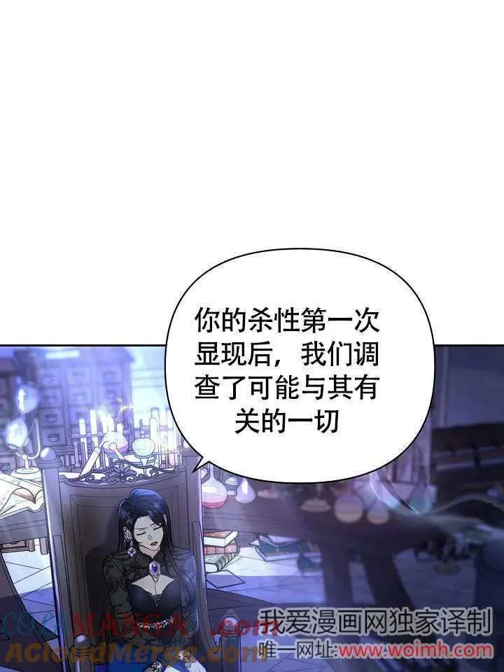第32话 第81页