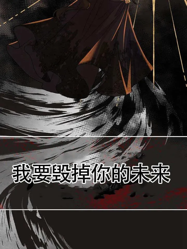 第32话 第95页