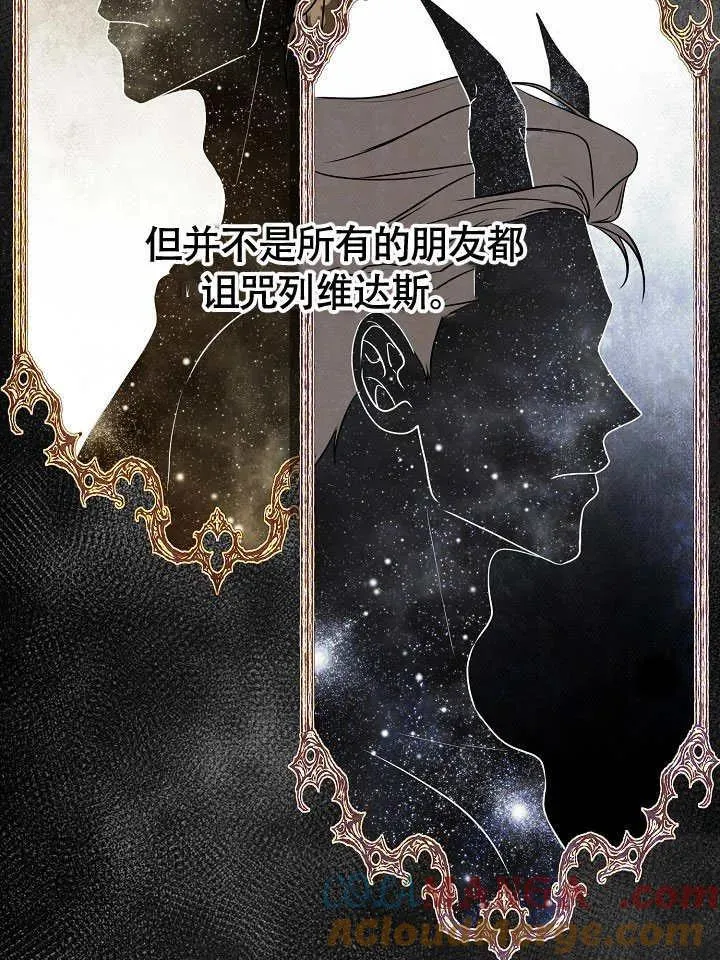 第32话 第97页
