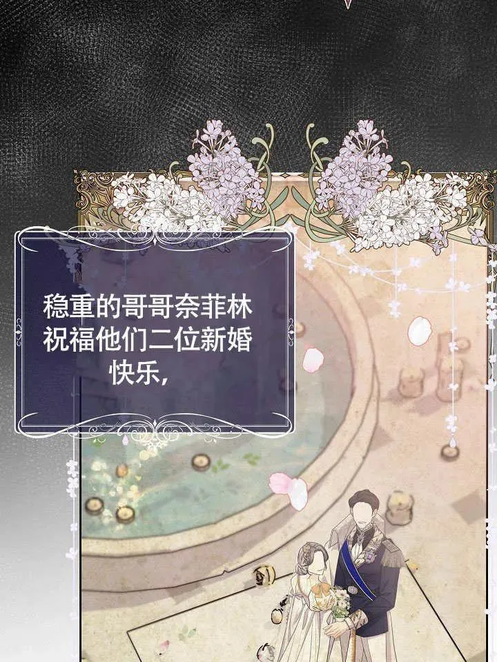 第32话 第98页