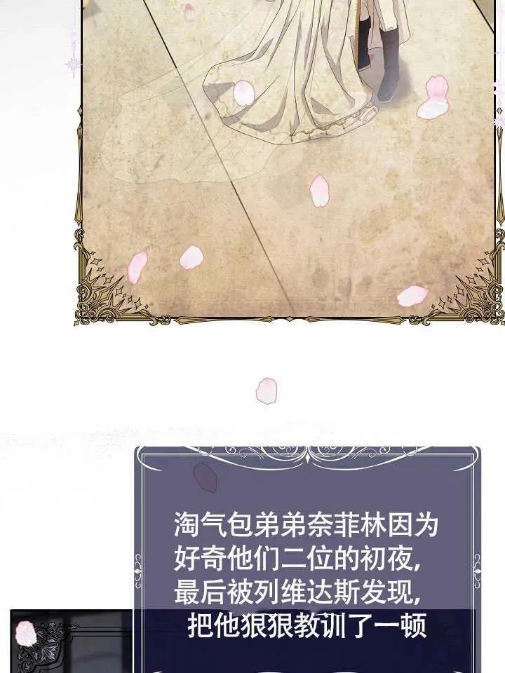 第32话 第99页