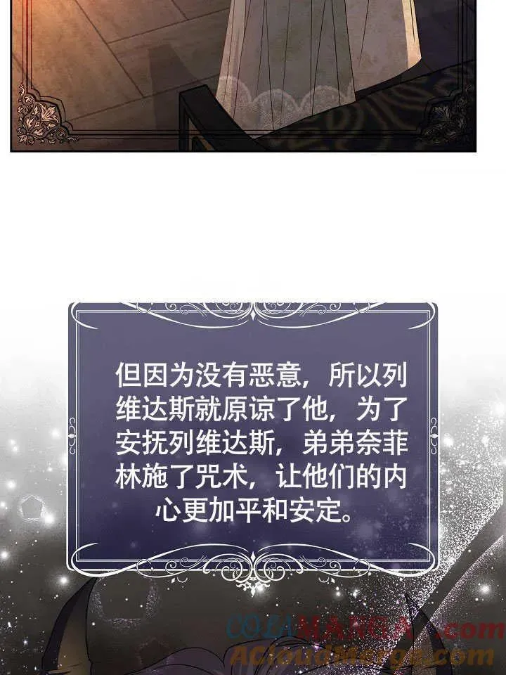 第32话 第101页