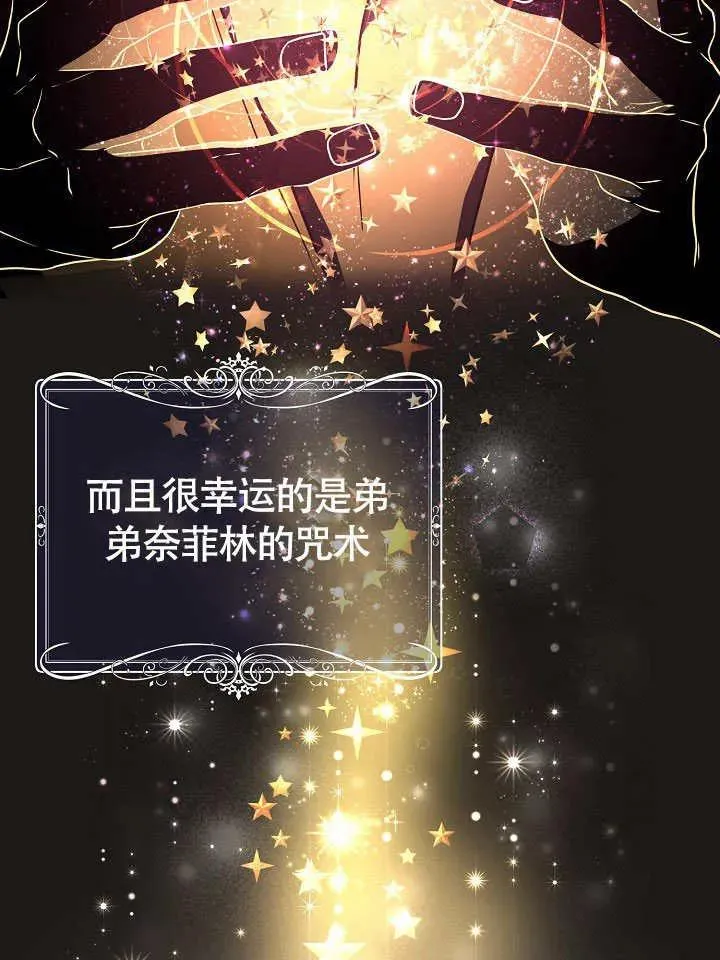 第32话 第103页