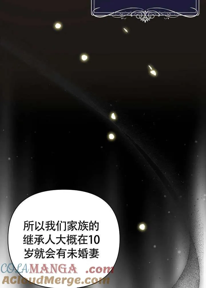 第32话 第105页