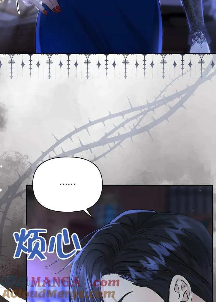 第32话 第109页