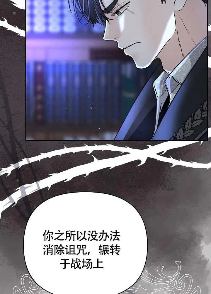 第32话 第110页