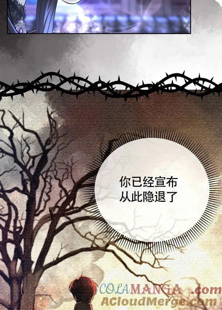 第32话 第113页