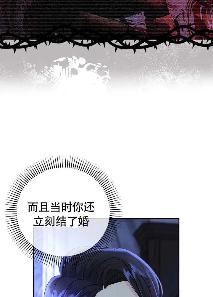 第32话 第115页