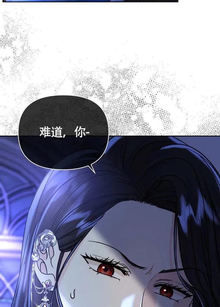 第32话 第120页