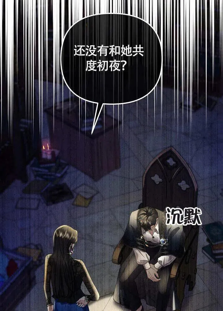 第32话 第122页