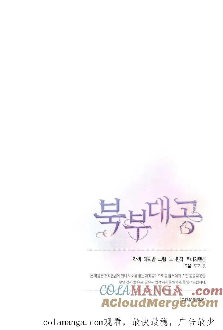 第32话 第125页