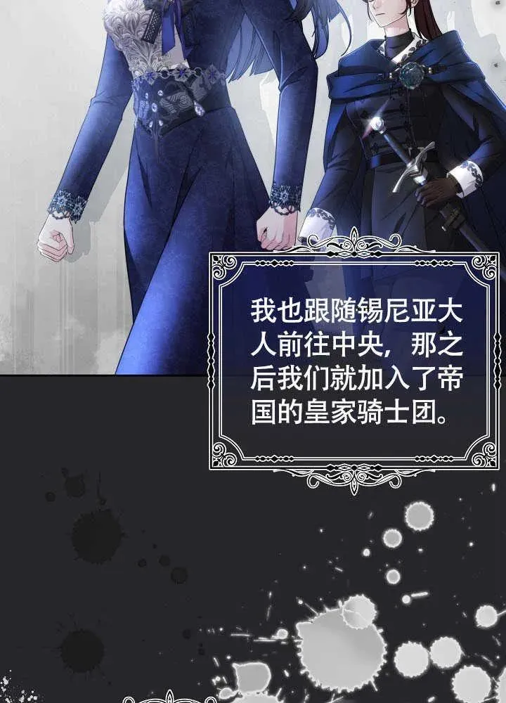 第34话 第3页
