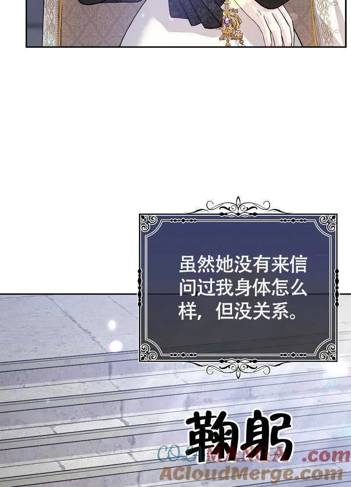 第34话 第17页