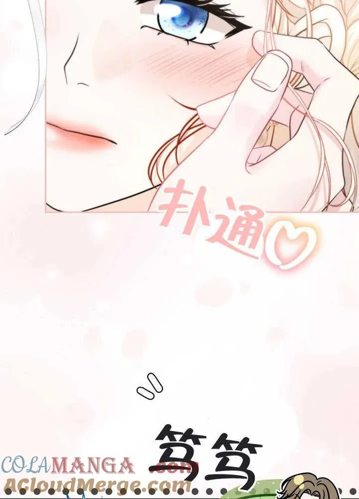第34话 第49页