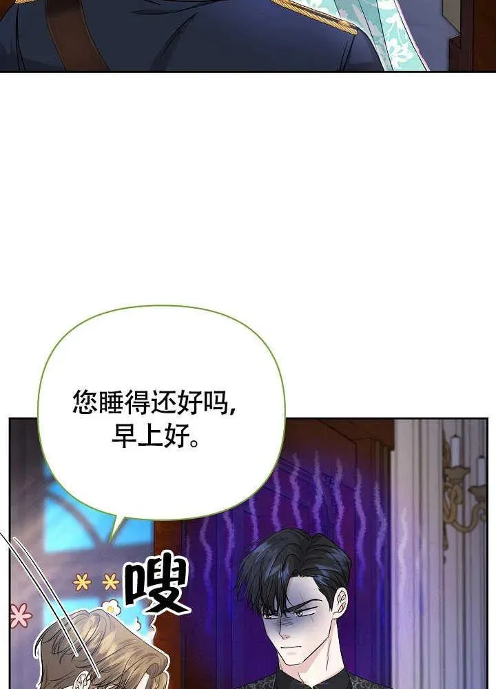 第34话 第58页