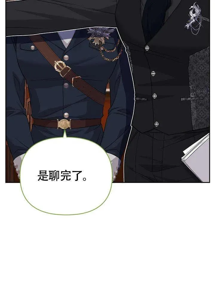 第34话 第63页