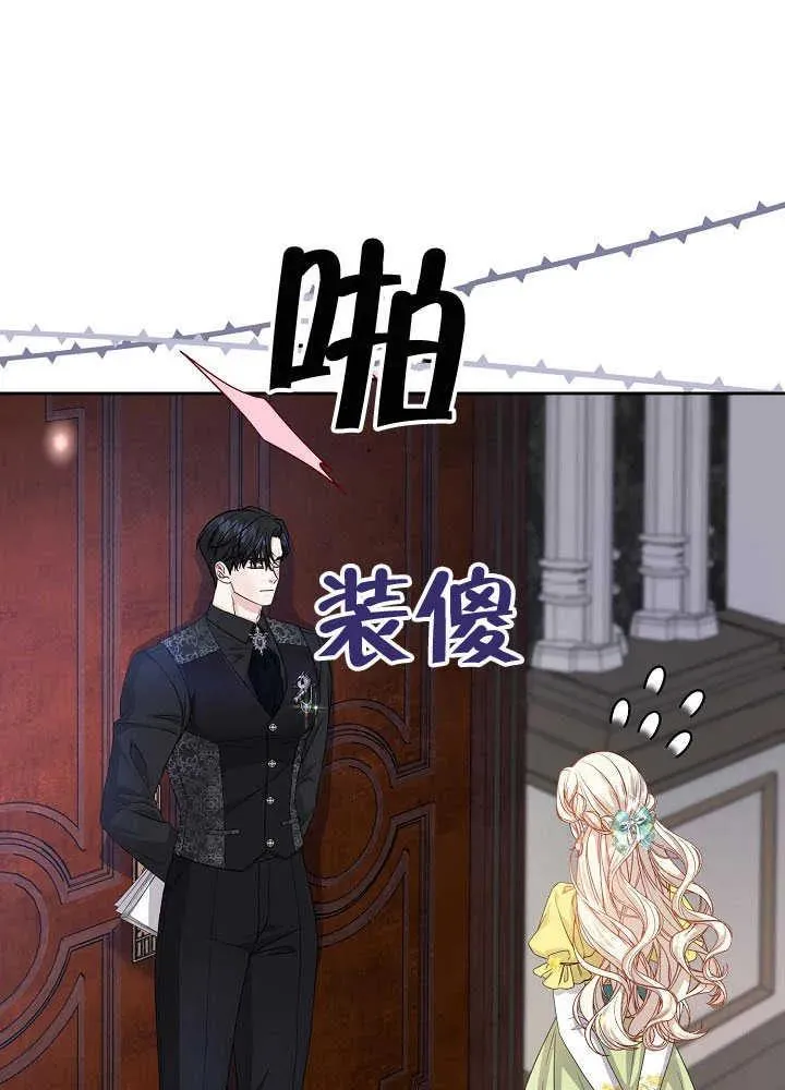 第34话 第64页