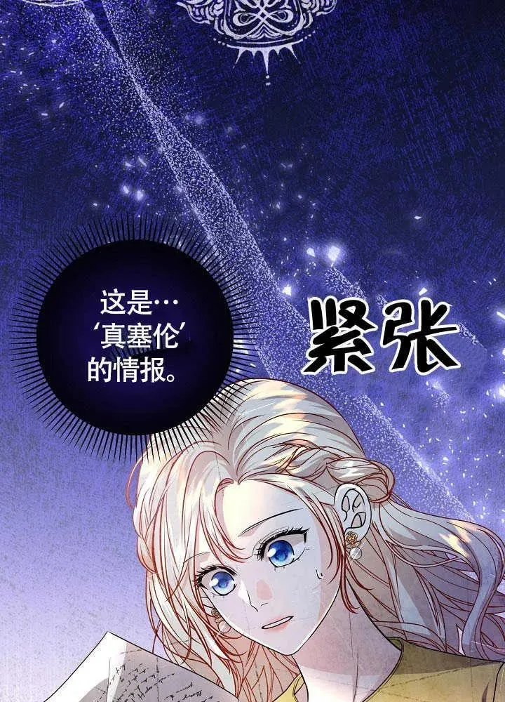 第34话 第70页