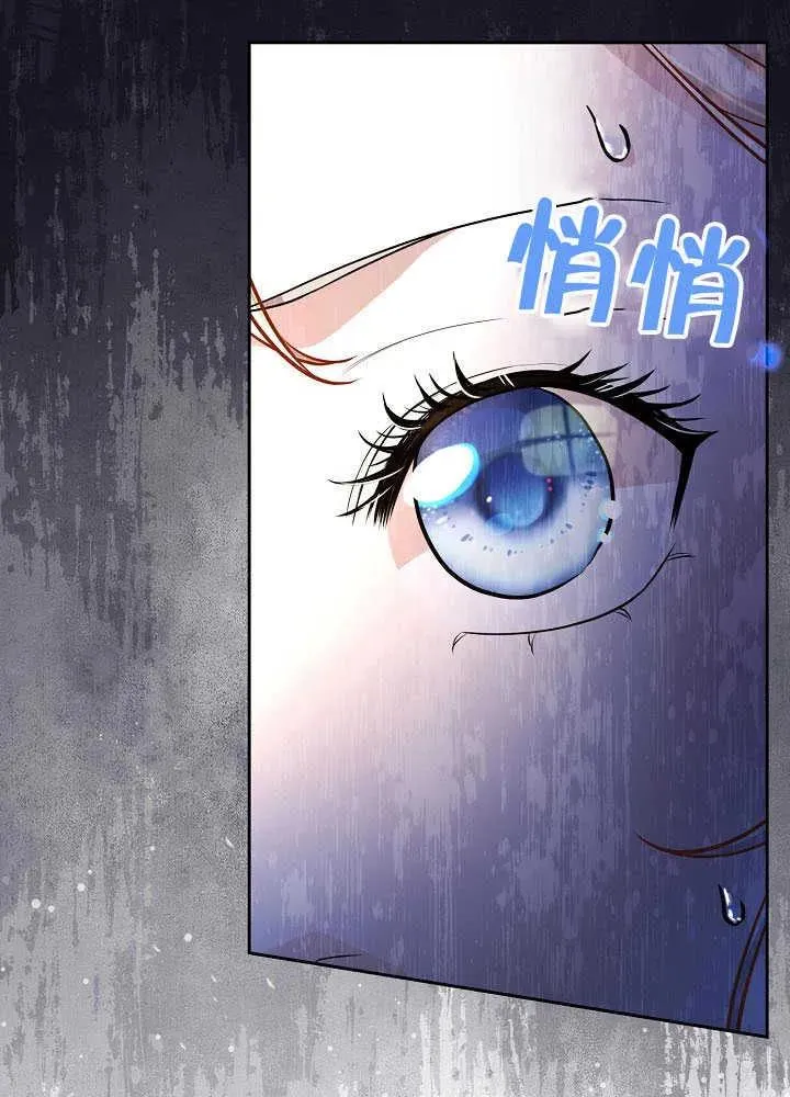 第34话 第72页