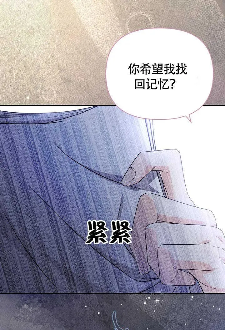第34话 第79页
