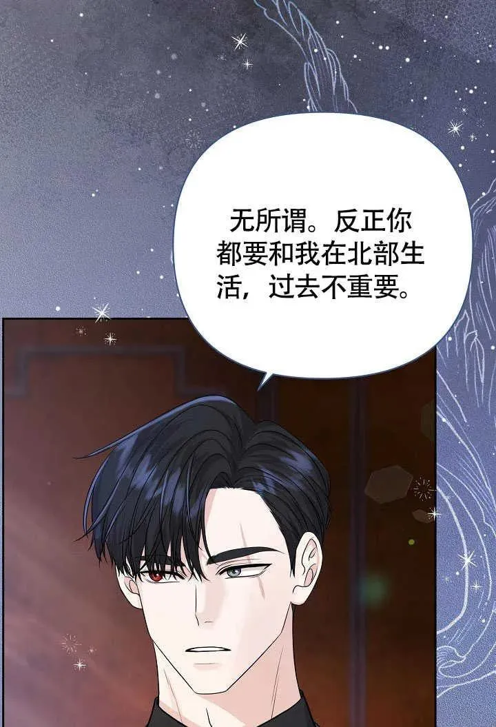 第34话 第80页