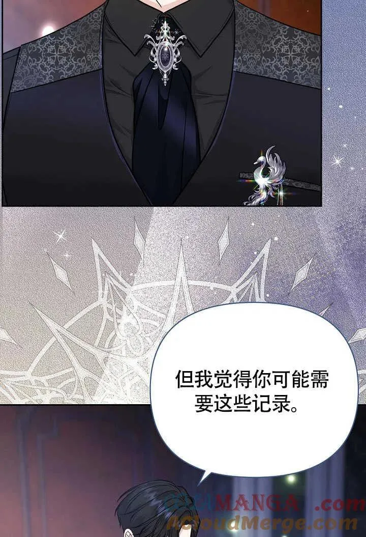 第34话 第81页