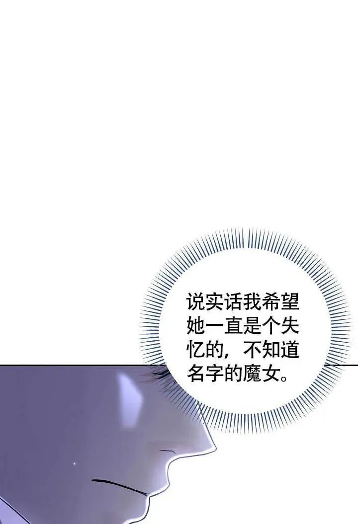 第34话 第83页