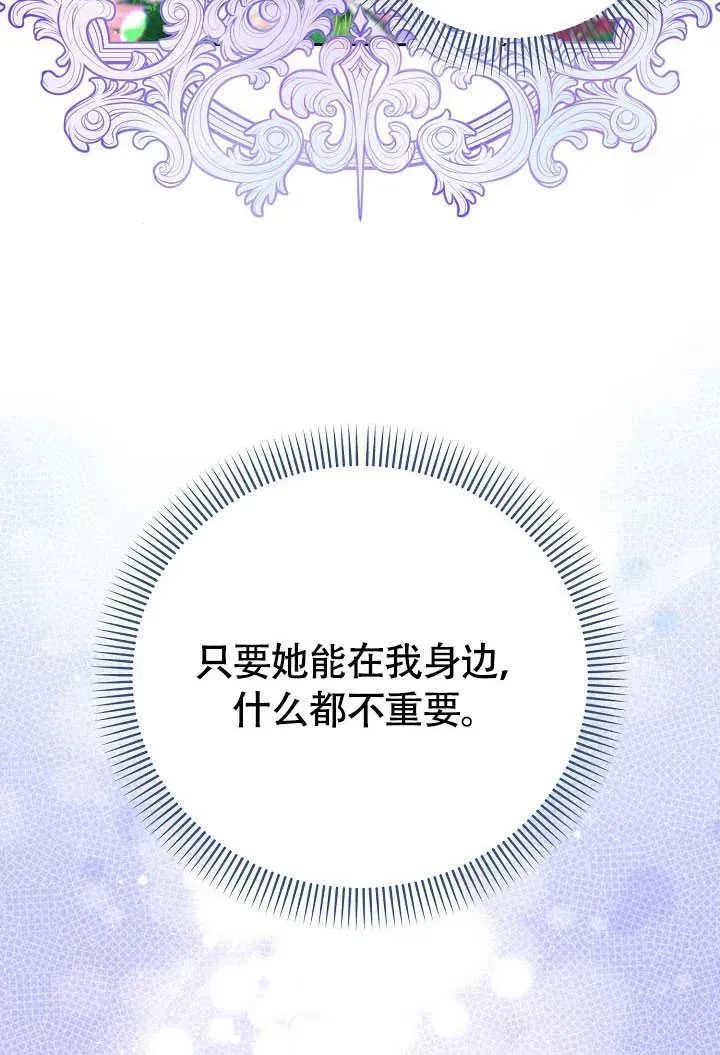 第34话 第86页