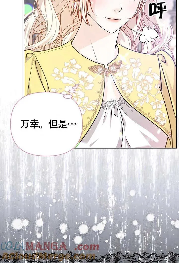 第34话 第89页