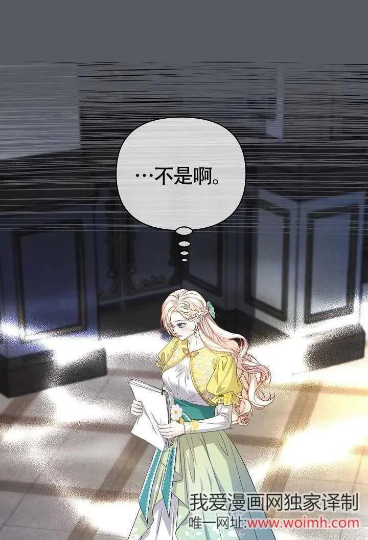 第34话 第91页