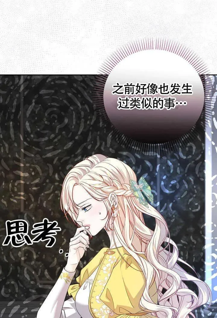 第34话 第94页