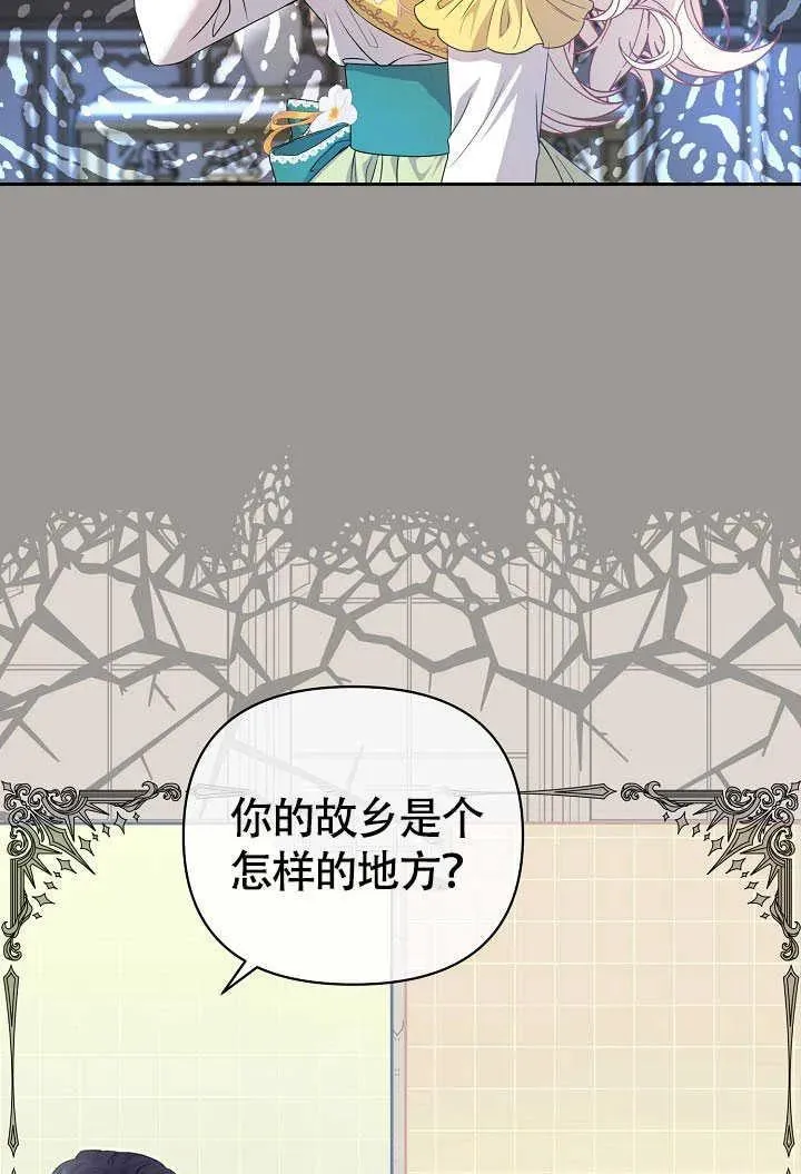 第34话 第95页