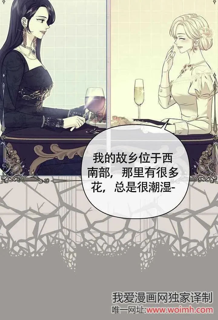 第34话 第96页