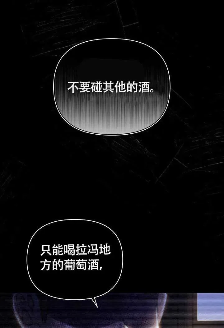第34话 第99页