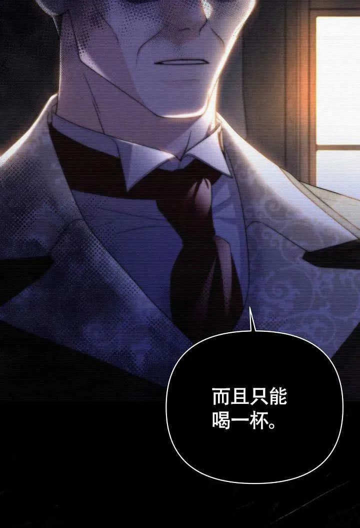 第34话 第100页