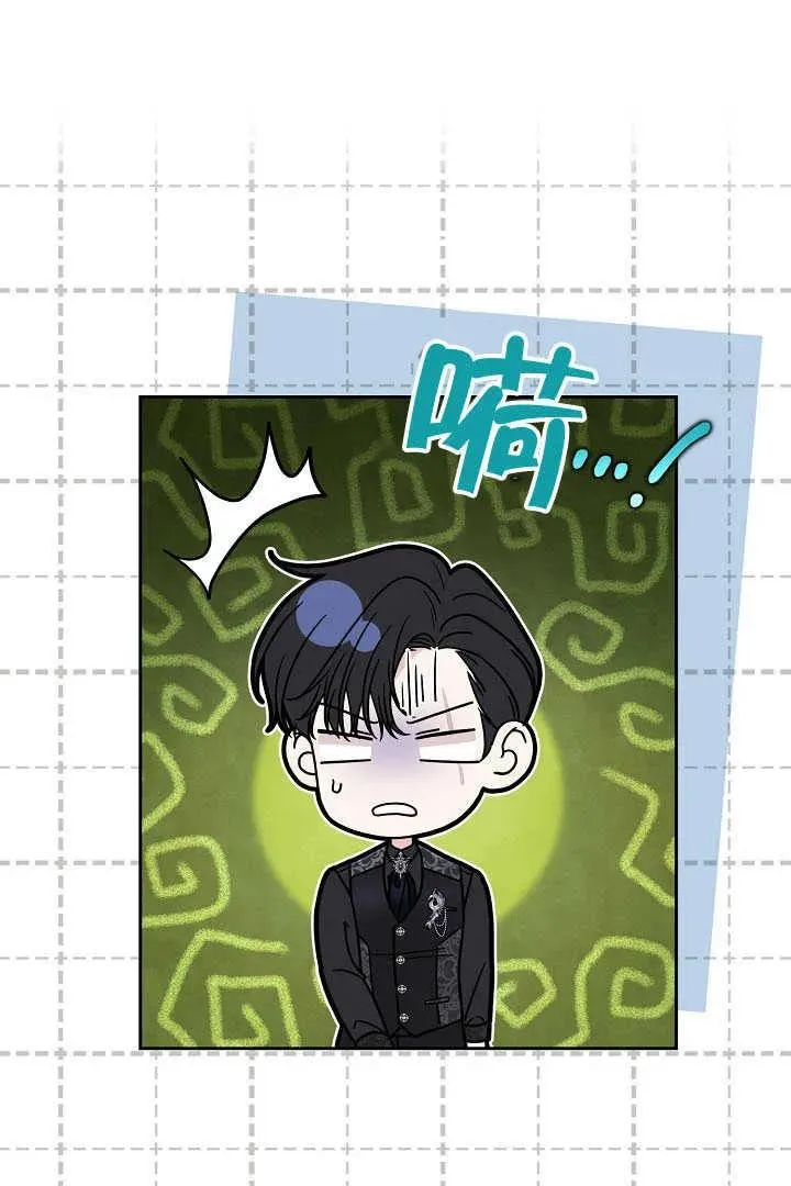 第35话 第68页