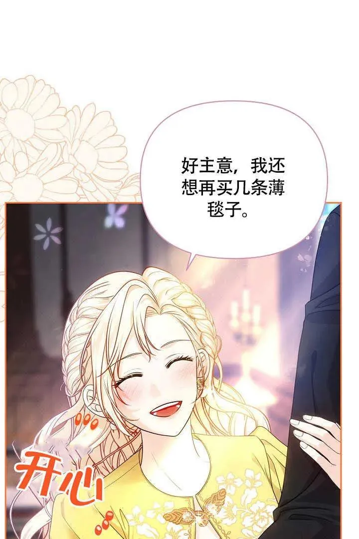 第35话 第72页