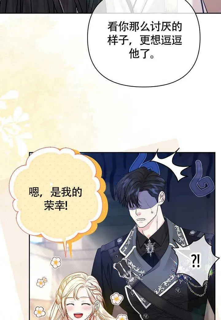 第35话 第83页
