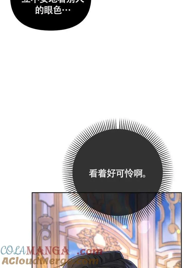 第35话 第97页