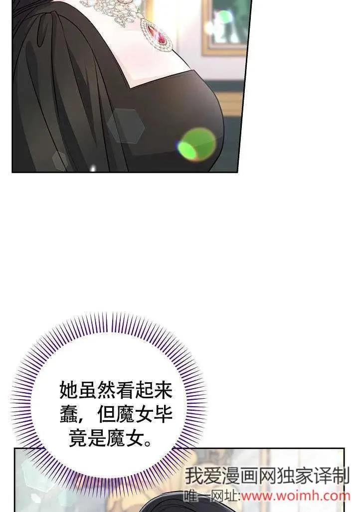 第36话 第5页
